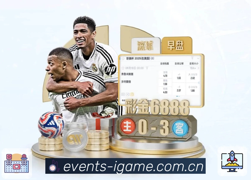 爱游戏 精彩赛事