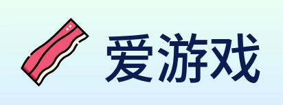 爱游戏 Logo